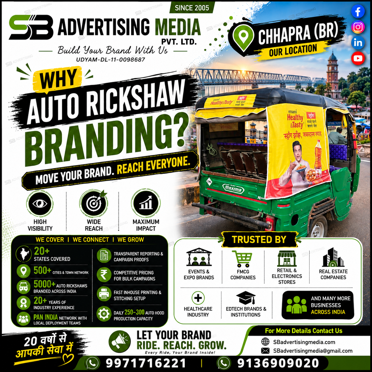 WHy-auto-rickshaw-brandign-in-chhapra(br)-with-SB-Advertising-media-pvt-ltd