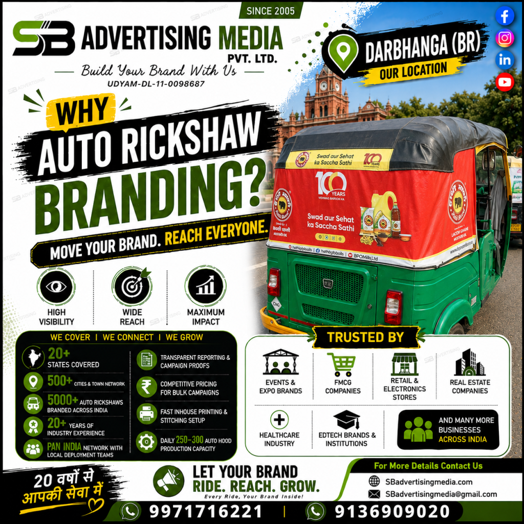 WHy-auto-rickshaw-brandign-in-darbhanga(br)-with-SB-Advertising-media-pvt-ltd