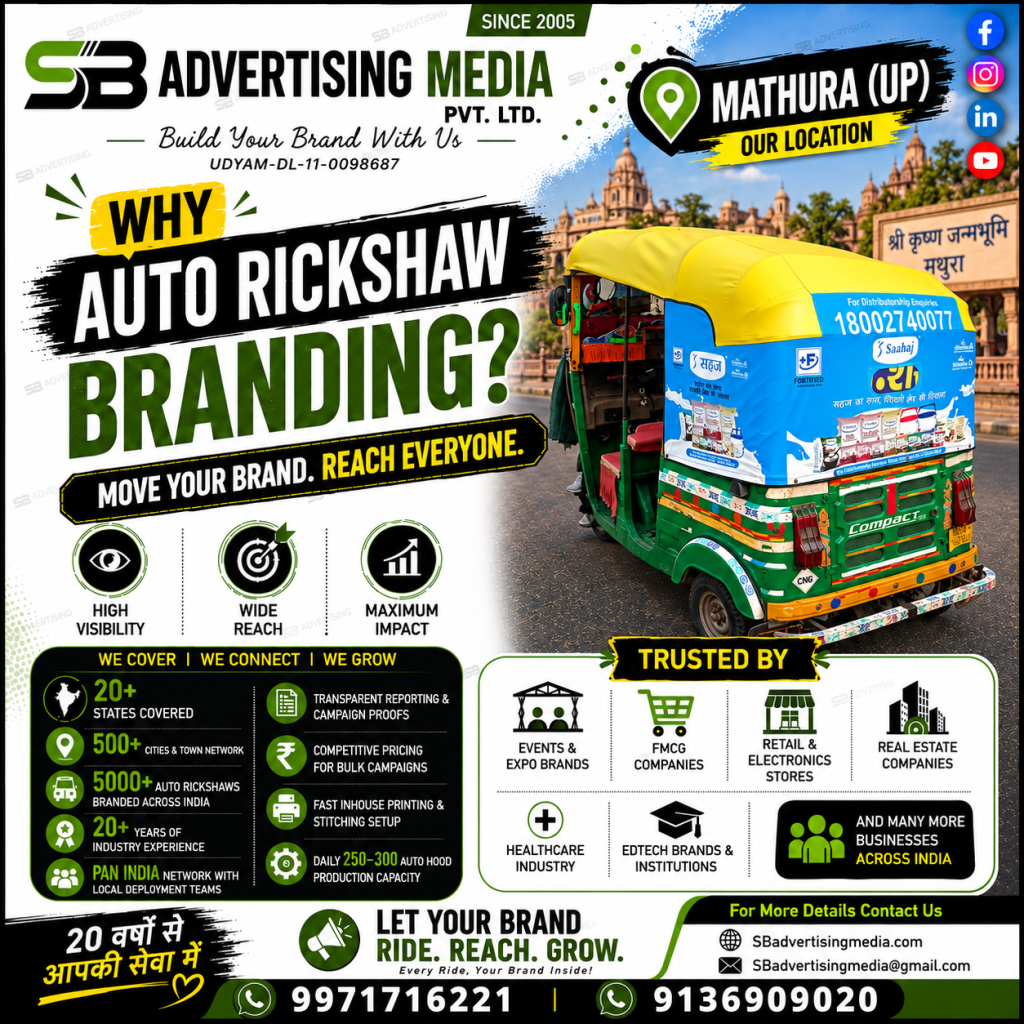 WHy-auto-rickshaw-brandign-in-mathura(UP)-with-SB-Advertising-media-pvt-ltd
