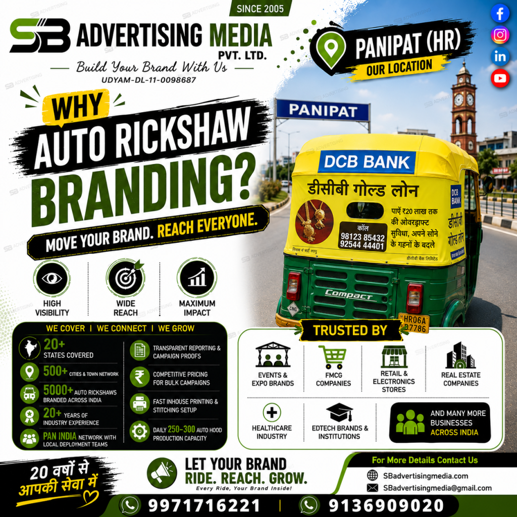 WHy-auto-rickshaw-brandign-in-panipat(hr)-with-SB-Advertising-media-pvt-ltd