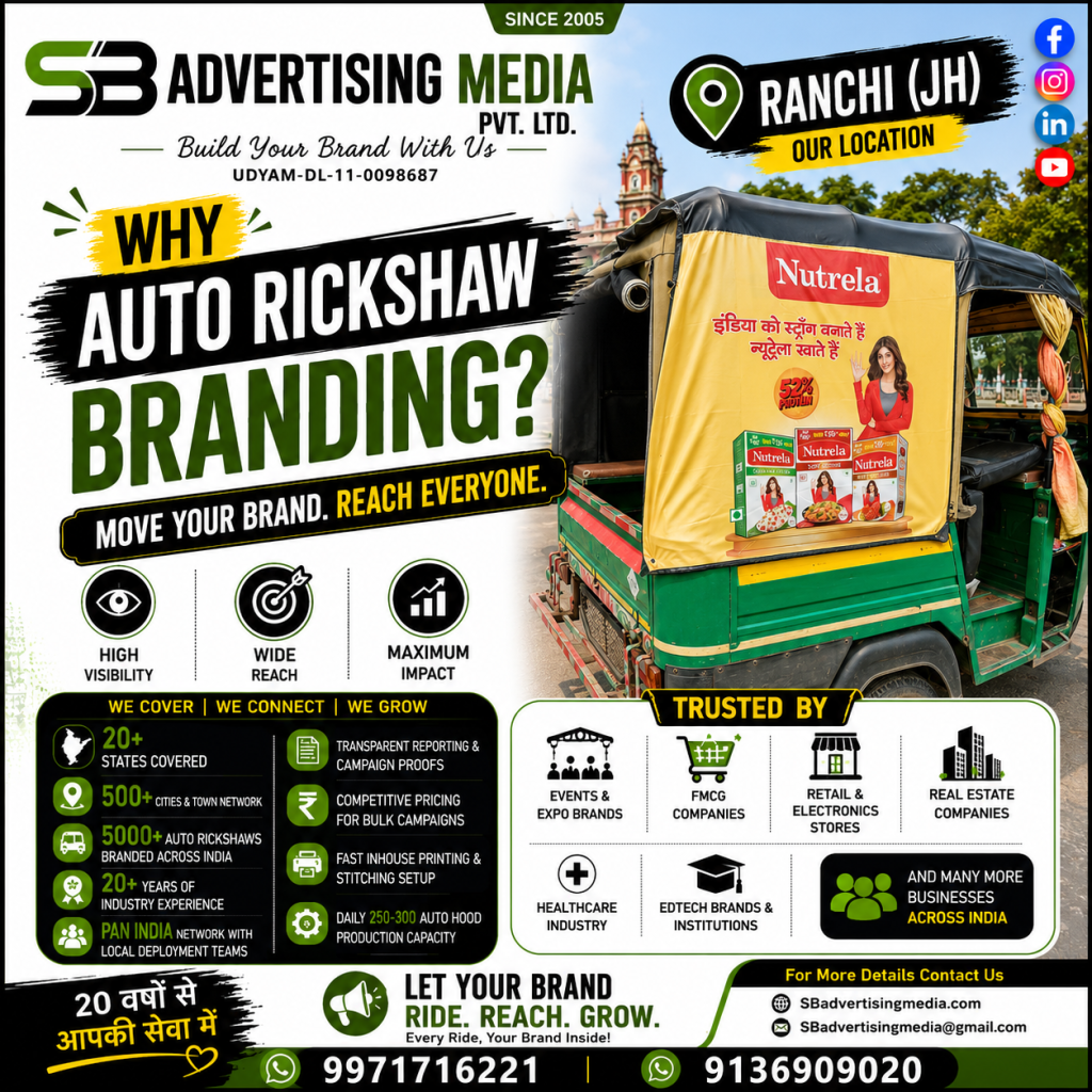 WHy-auto-rickshaw-brandign-in-ranchi(jh)-with-SB-Advertising-media-pvt-ltd
