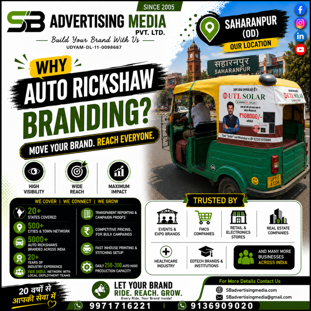 WHy-auto-rickshaw-brandign-in-saharanpur-(up)-with-SB-Advertising-media-pvt-ltd
