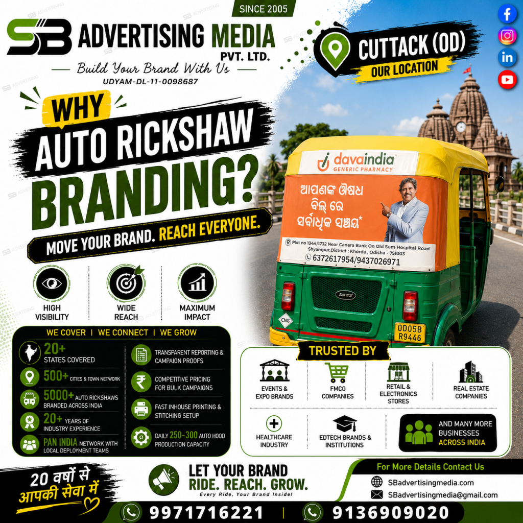 WHy-auto-rickshaw-branding-in-cuttack-(od)-with-SB-Advertising-media-pvt-ltd
