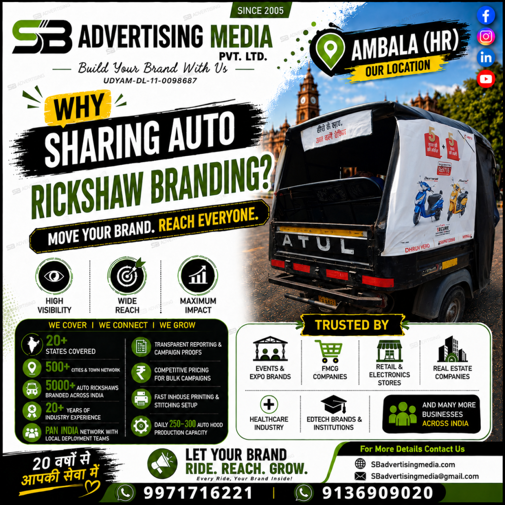 WHy-sharing-auto-rickshaw-brandign-in-ambala(hr)-with-SB-Advertising-media-pvt-ltd