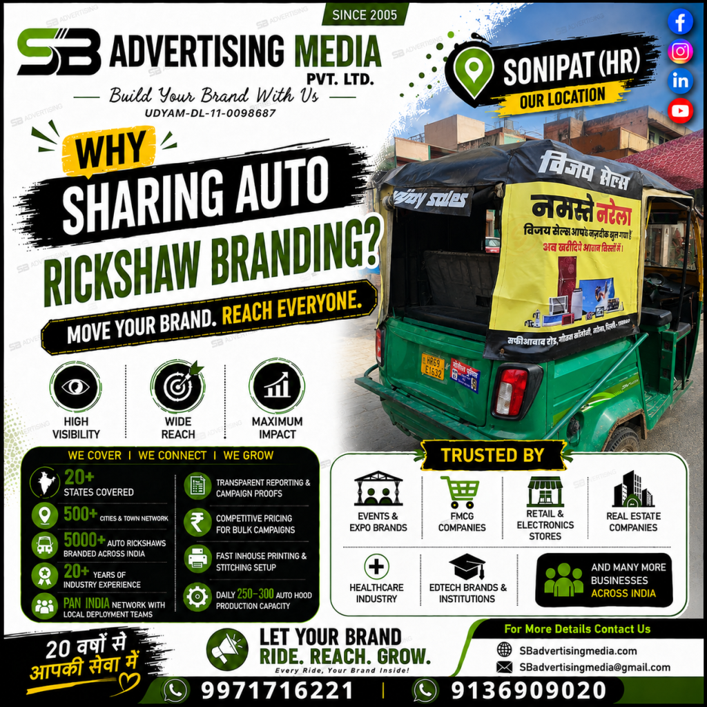 WHy-sharing-auto-rickshaw-brandign-in-sonipat(hr)-with-SB-Advertising-media-pvt-ltd