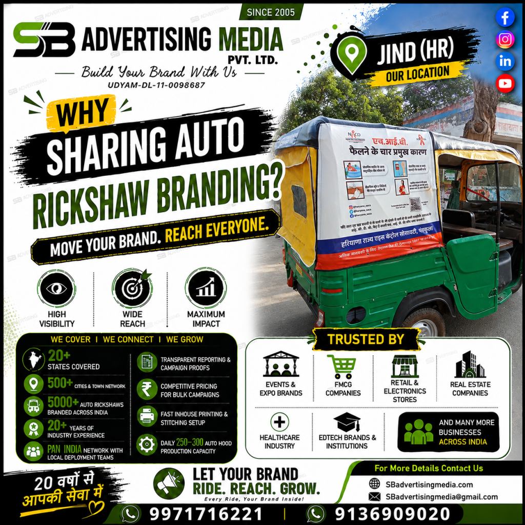WHy-sharing-auto-rickshaw-branding-in-jind(hr)-with-SB-Advertising-media-pvt-ltd