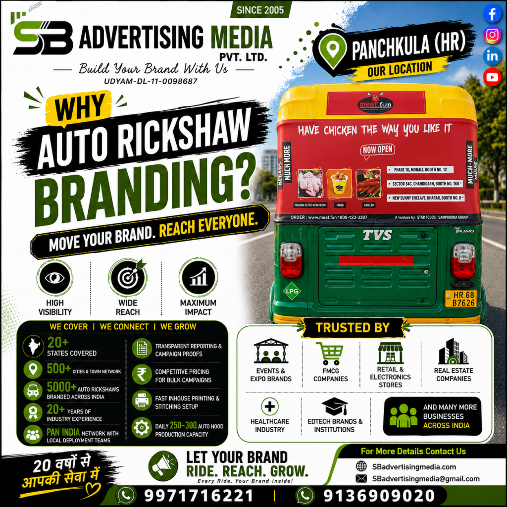 Why-auto-rickshaw-brandign-in-Panchkula(hr)-with-SB-Advertising-media-pvt-ltd