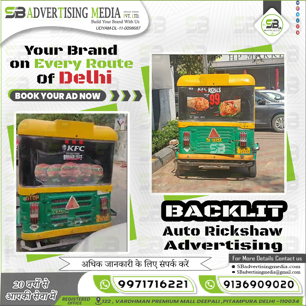 Your-Brand-on-every-route-of-delhi-backlit-auto-rickshaw-advertising-KFC-burger.