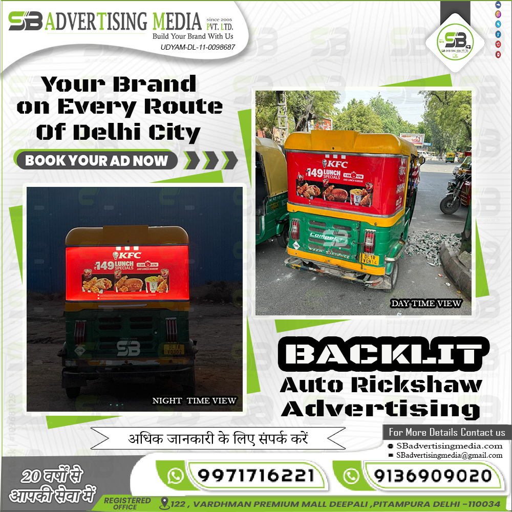 Your-Brand-on-every-route-of-delhi-city-backlit-auto-rickshaw-advertising-KFC-burger.