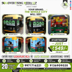 aapke-sheher-udaipur-rj-me-auto-rickshaw-advertising-karay