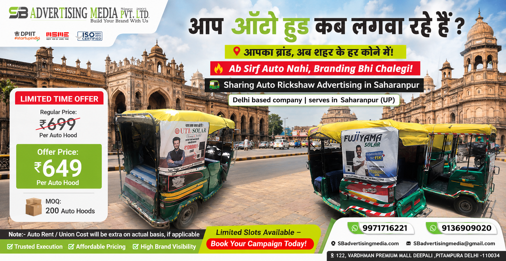 Auto Rickshaw Advertising Services In Saharanpur (UP)
