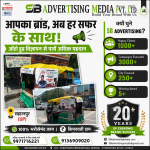 aapka-brand-ab-har-safar-ke-sath-auto-hood-vigyapan-se-paye-adhik-pehchan-saharnpur-up