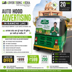 aapka-brand-ab-pure-seher-me-ghumega-hart-gali-har-seher-me-auto-rickshaw-advertising-services-in-ranchi-jh