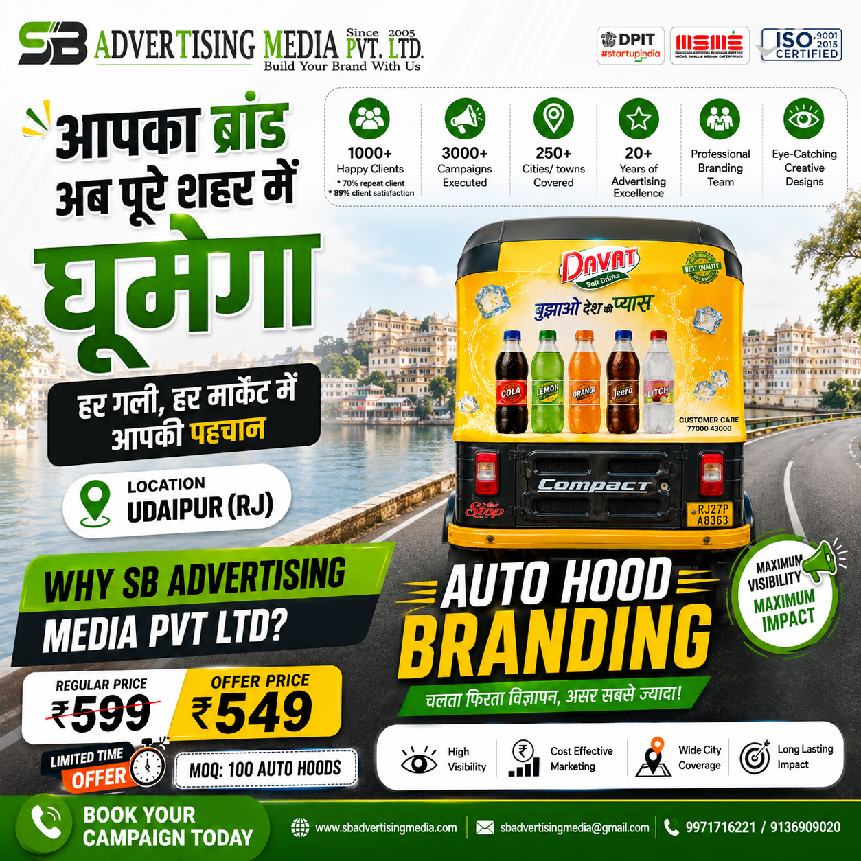 aapka-brand-ab-pure-sheher-me-ghumega-har-gali-har-market-me-aapki-pehchaan-auto-hood-branding-udaipur-rj