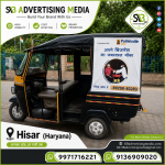 aapka-brand-har-gali-tak-hisar-hr