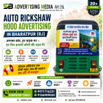 aapka-brand-har-sadak-par-har-din-hazaro-logo-ki-nazar-me-auto-rickshaw-hood-advertising-in-bharatpur-rj