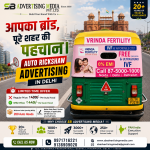aapka-brand-pure-seher-ki-pehchan-auto-rickshaw-advertising-in-delhi