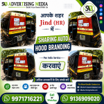 aapke-sheher-jind-hr-me-sharing-auto-branding-karay