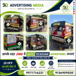 aapke-sheher-jind-me-auto-rickshaw-advertising-karayaapke-sheher-jind-me-auto-rickshaw-advertising-karay