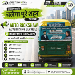 ab-aapka-brand-chalega-pure-brand-ke sath-auto-rickshaw-advertising-services-in-greater-noida-up