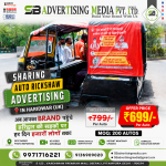 ab-aapka-brand-poche-haridwar-ki-sadko-par-har-din-hazaron-logo-tak-in-haridwar-uk