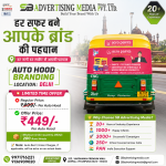 ab-har-safar-bane-aapke-brand-ki-pehchan-auto-rickshaw-advertising-in-delhi