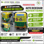 ab-sirf-auto-nhi-branding-bhi-chlegi-auto-rickshaw-advertising-in-panipat-hr