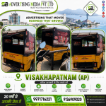 advertisement-that-moves-business-that-grows-visakhapatnam-ap