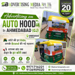 advertising-on-auto-hood-in-ahmedabad-gj-auto-ki-har-ride-aapke-brand-ki-nayi-pehchan