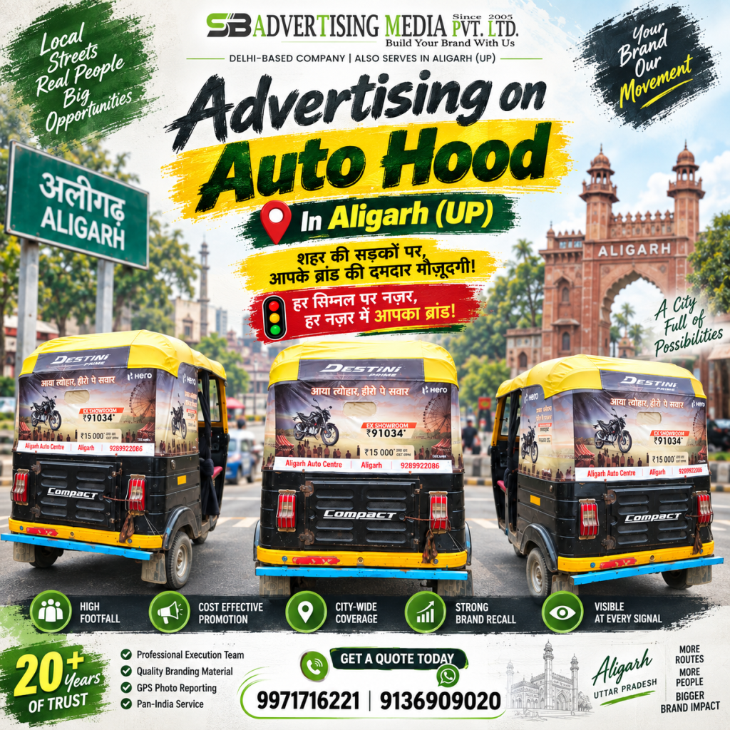 advertising-on-auto-hood-in-aligarh-up-har-signal-par-nazar-har-nazar-mein-aapka-brand