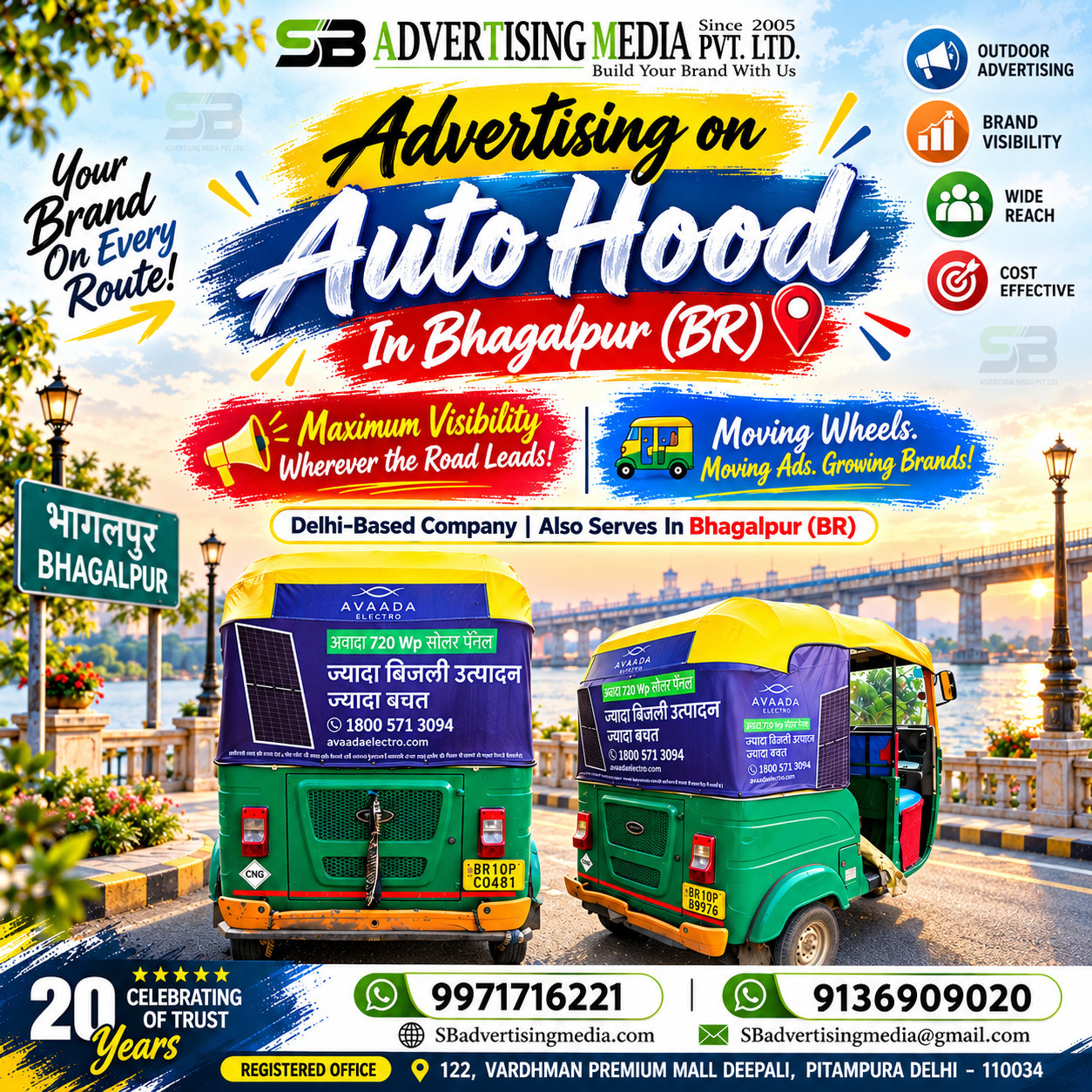 advertising-on-auto-hood-in-bhagalpur-br-maximum-visibility-wherever-the-auto-goes