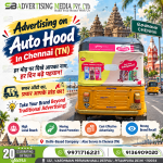 advertising-on-auto-hood-in-chennai-tn-har-mode-par-dikhe-aapka-brand-har-din-badhe-pehchan