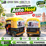 advertising-on-auto-hood-in-darbhanga-br-take-your-brand-beyond-traditional-advertising