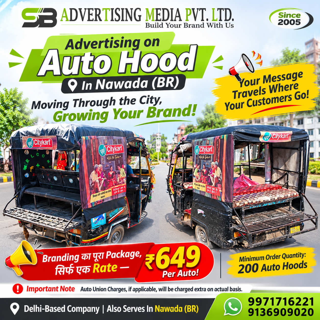 advertising-on-auto-hood-in-nawada-br-moving-through-the-city-growing-your-brand