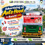 advertising-on-auto-hood-in-ranchi-jh-every-ride-new-advertising-opportunity