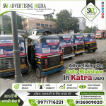 advertising-on-auto-ricksahw-hood-in-katra-j&k