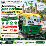 advertising-on-auto-rickshaw-in-aligarh-up-auto-hood-branding-499-offer