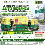 advertising-on-auto-rickshaw-in-ghaziabad-up-auto-ki-har-ride-aapke-brand-ki-wide-reach