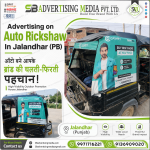 advertising-on-auto-rickshaw-in-jalandhar-pb-auto-bane-aapke-brand-ki-chalti-phirti-pehchan