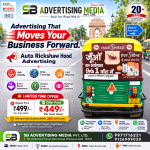 advertising-that-moves-your-business-forward-auto-rickshaw-hood-advertising-in-delhi