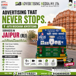 advertising-that-never-stops-auto-rickshaw-advertising-services-in-jaipur-rj