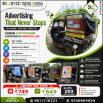 advertising-that-never-stops-sharing-auto-hood-advertising-panchkula-hr