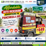 affordable-auto-rickshaw-advertisement-in-panchkula-hr-jahan-auto-jayega-wahan-aapka-brand-nazar-aayega