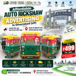 affordable-auto-rickshaw-advertising-in-ghaziabad-up-aapka-brand-ab-shehar-ke-har-kone-tak