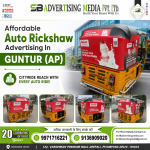 affordable-auto-rickshaw-advertising-in-guntur-ap-citywide-reach-with-every-auto-ride