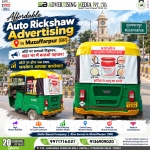 affordable-auto-rickshaw-advertising-in-muzaffarpur-br-auto-par-lagao-vigyapan-shehar-bhar-mein-bnao-pehchan