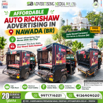 affordable-auto-rickshaw-advertising-in-nawada-br-smart-advertising-that-moves-with-the-city