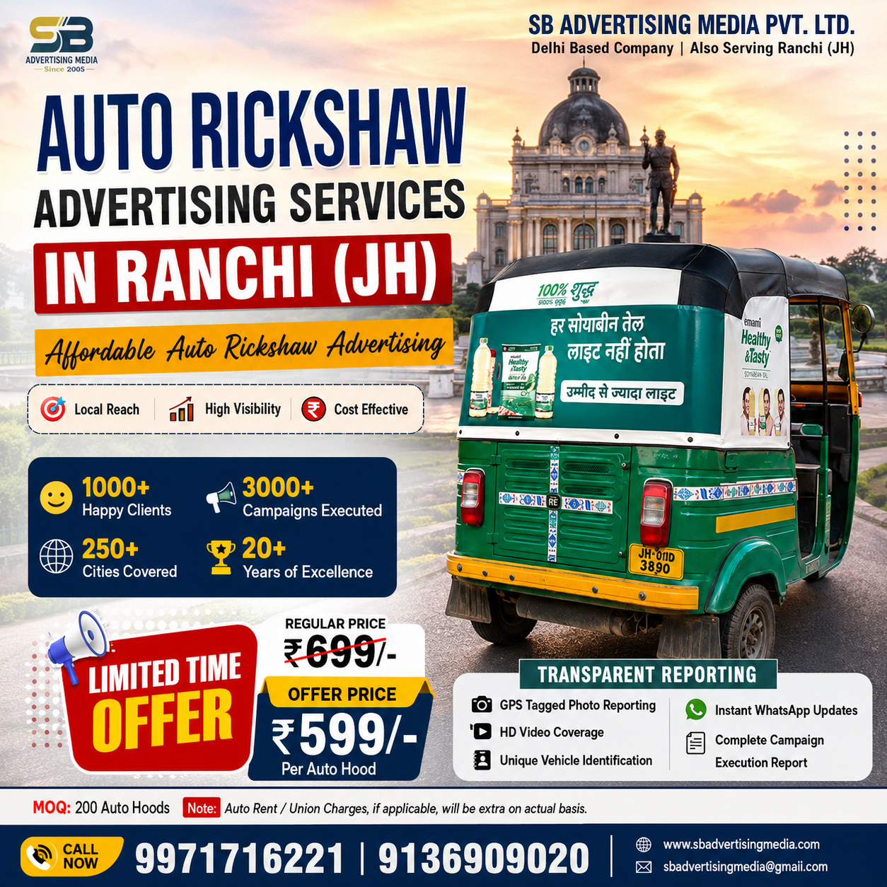 affordable-auto-rickshaw-advertising-in-ranchi-jh
