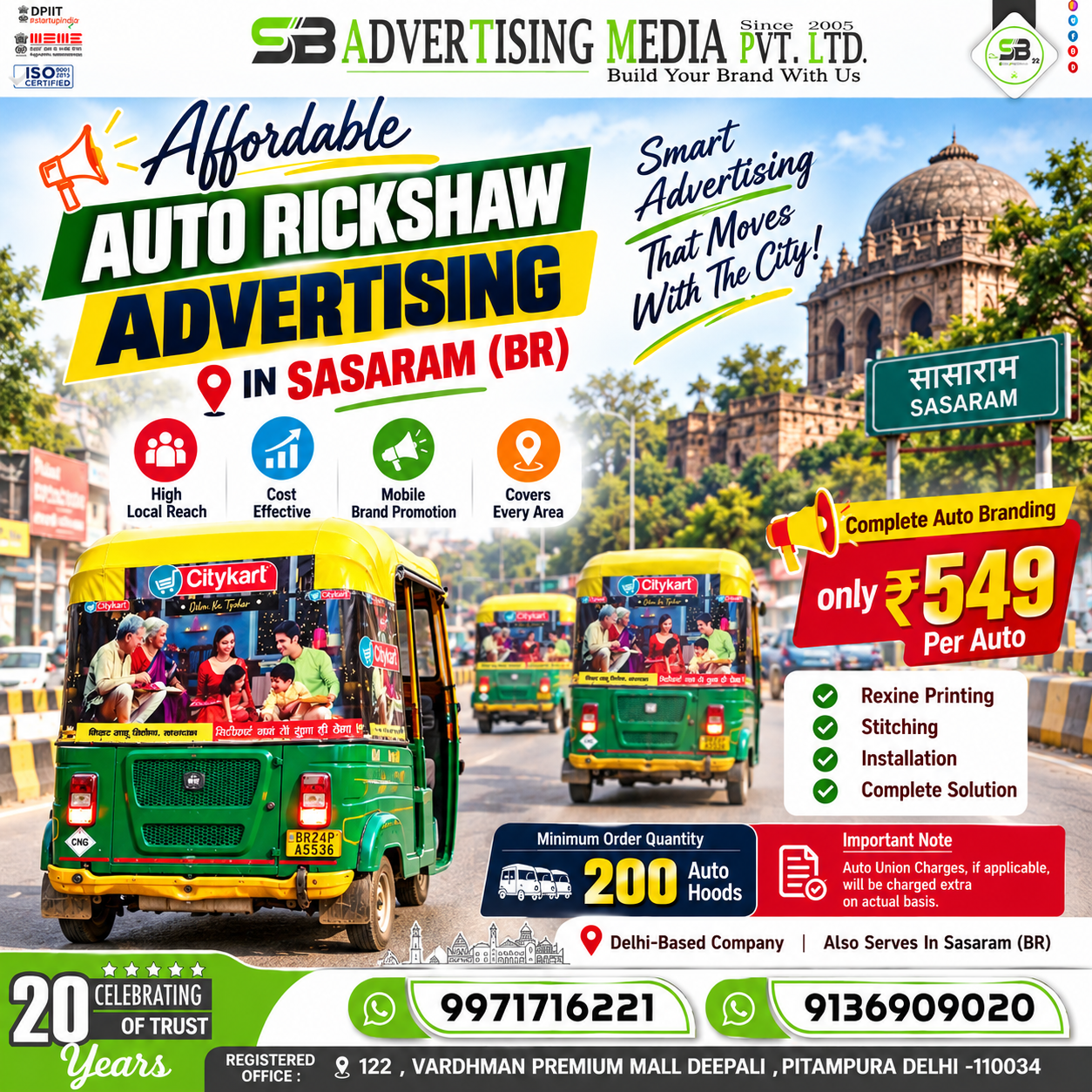 affordable-auto-rickshaw-advertising-in-sasaram-br-smart-advertisement-that-moves-with-the-city