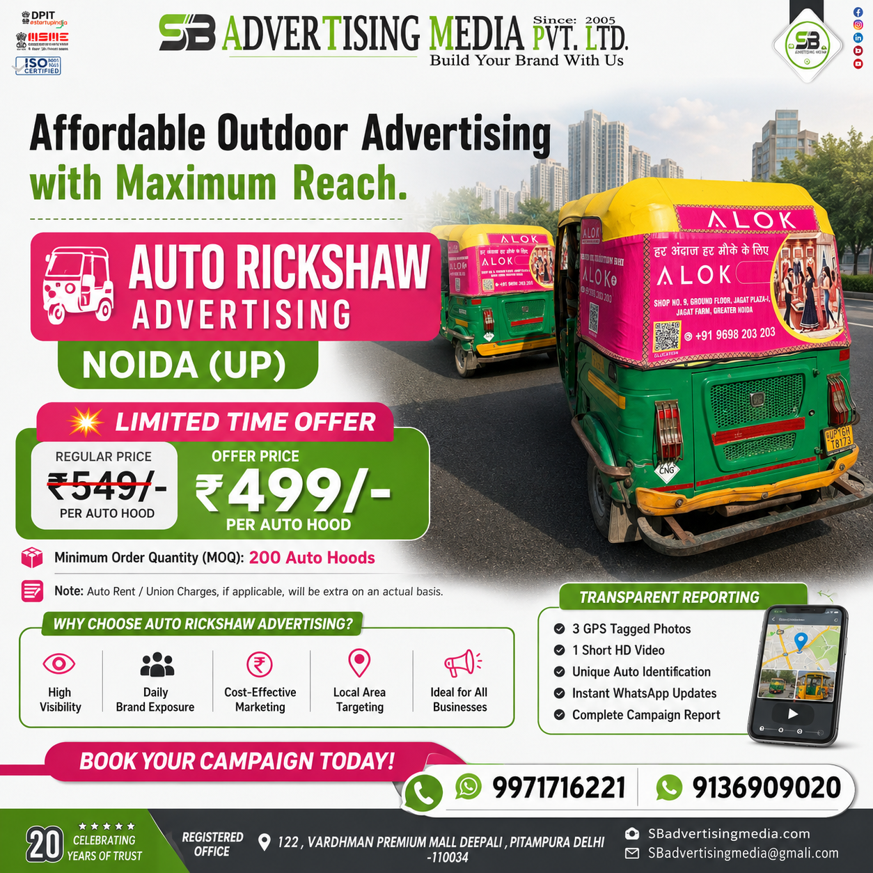 affordable-outdoor-advertising-with-maximum-reach-auto-rickshaw-advertising-noida-up